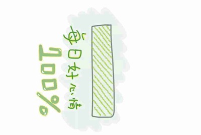 租号玩为什么可以阻止其他软件启动