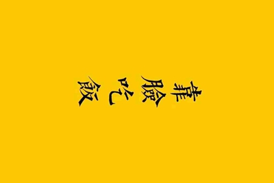 租号玩上号器安全不