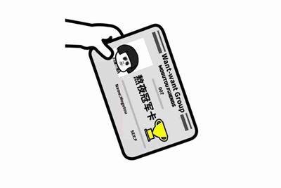 租号玩怎么出租自己号