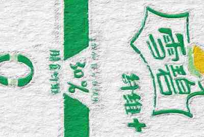租号玩上号器安全不