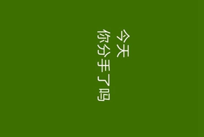 求QQ飞车手游账号，最好有A车
