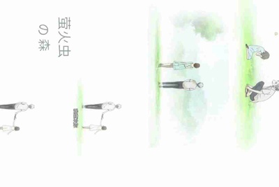 交易猫可以用微信支付吗