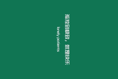 谁有西游大战僵尸2的号?借我玩一下