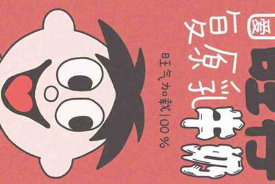 怎么注销租号玩账户