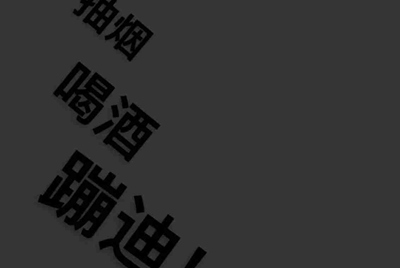 租号玩账号被封以后要交多少罚金才解封？