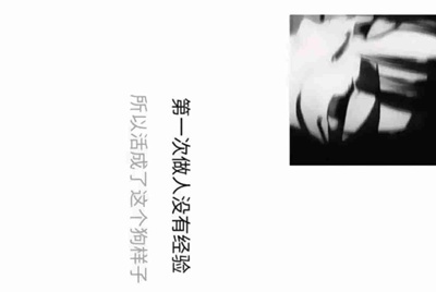 生死狙击铁血套装有什么特效 铁血套装详解