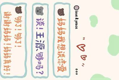 win10电脑管家和360安全卫士哪个好用