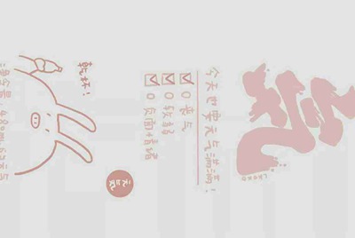 营改增 售后回租 双方怎么开票
