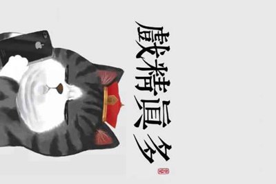 在租号玩APP上把号租出去了，如果别人开挂号被封我作为号主会得到赔偿吗