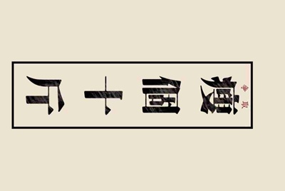 现在租号平台/软件哪个用的人多？