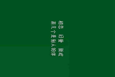 手游登号器登不上去怎么办（我租的）