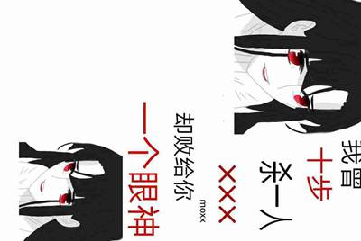 梦幻西游怎么把号租出去 急