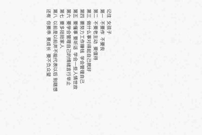 ‘租号玩’到时不下线的账号有什么办法一直玩吗？