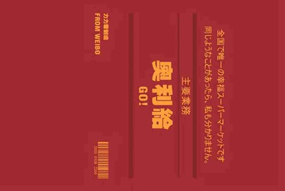 中国有没有0月租无漫游没有最低消费的手机号码卡。