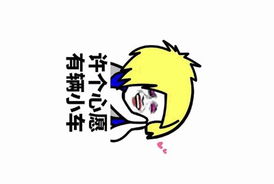 租号玩怎么删除发布的账号?