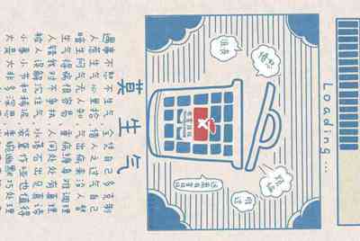 租号玩怎么上号？