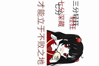租号玩怎么找回支付密码，我忘记了