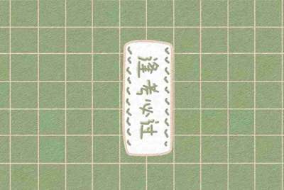 租号玩怎么绑定支付宝