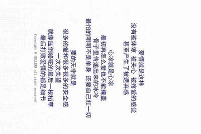 cf租号玩不可用金额是什么意思