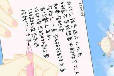 LOL租号玩租给别人排位，如果连胜MVP会封号吗？