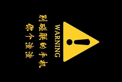 如何获取租号玩的解锁码？