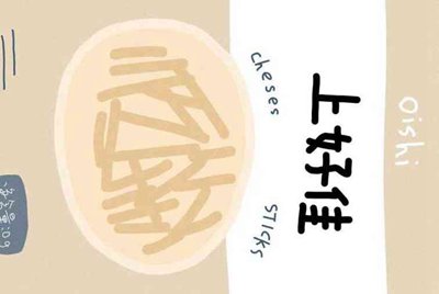 租号玩上号器遇到蓝屏怎么办