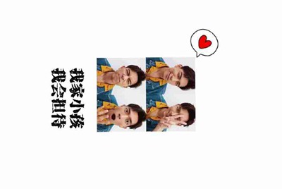 租号玩跟别人合租，现在怎么改密码