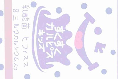 租号玩的手机号可以改么
