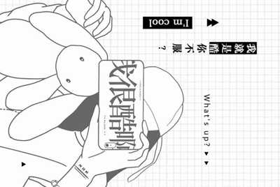 租号玩手游怎么上号