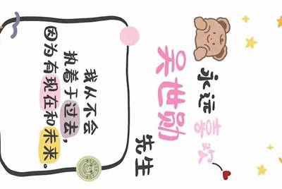 租号玩怎么找回支付密码？