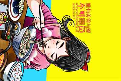 电脑租号玩下载了安装不了