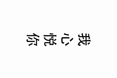 租号玩快速上号怎么操作，一直失败？