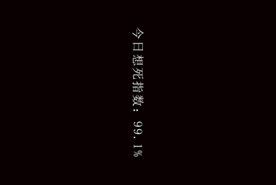 交易密码是什么意思？
