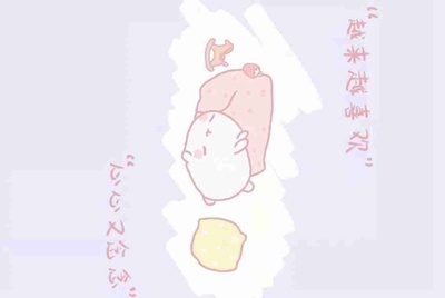 我到滴滴租号上租了一个cf号，我之前玩的好好的，完了一个小时后，腾讯