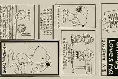 “交易猫”能用微信支付吗？