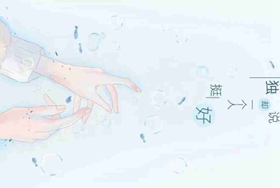 交易猫怎么看自己的租号次数？