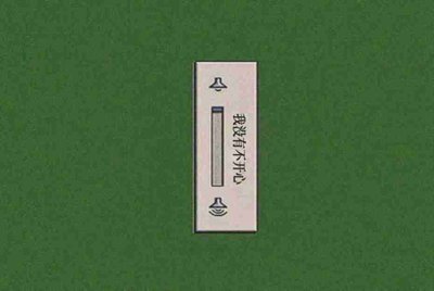 我的车被别人租去给撞了,我该怎么办