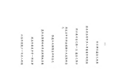 怎样防止QQ被保护和冻结