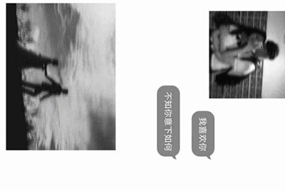 服务器什么意思？