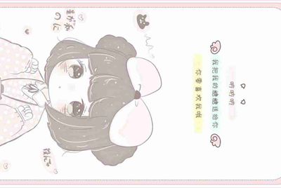 球球大作战怎么刷棒棒糖不被封号 刷棒棒糖技巧