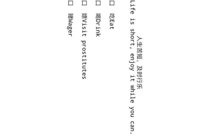 租号玩怎么补全信息？