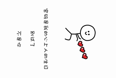 用话费怎样才能在球球大作战里面充会员？