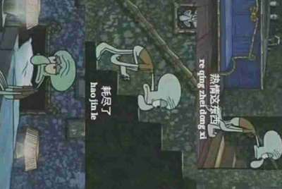 为什么租号玩登上游戏，进入游戏，然后就被弹出来
