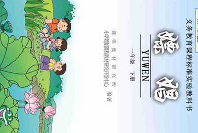 请问 黑客是怎样盗取别人的游戏账号和密码的 我的被盗了