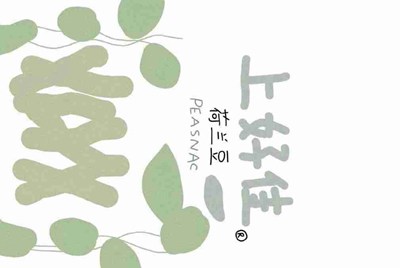 一登录电脑就死机了怎么回事