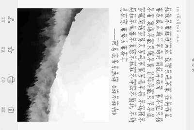 DNF练到16级需要多长时间/