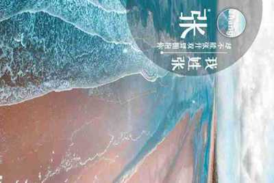 租号玩怎么删除自己发布的账号?
