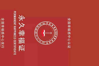 租号玩的手机号可以改么