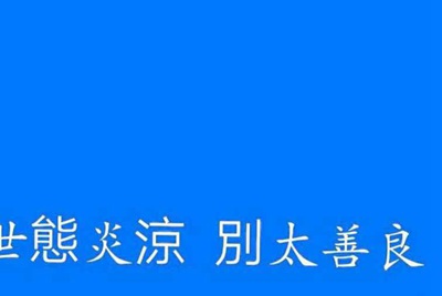 为什么租号玩的登入器要一直按“登入游戏”？
