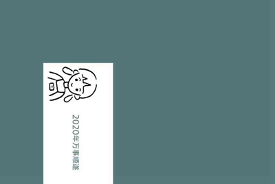 生死狙击租号